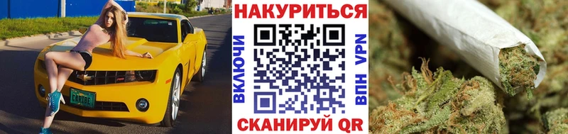 Купить COCAIN МАРИХУАНА МЕФ Alpha-PVP ГАШИШ Зеленокумск