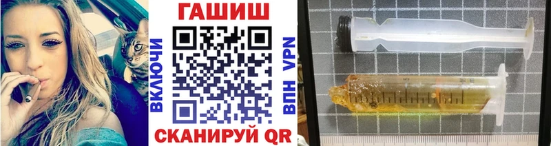 Купить закладки  Зеленокумск  ГАШИШ Изолятор 