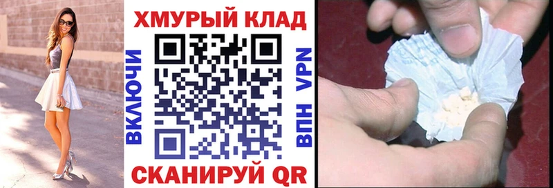 Купить  Зеленокумск  ГЕРОИН Heroin 