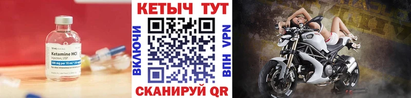 Кетамин ketamine  Купить где  Зеленокумск 
