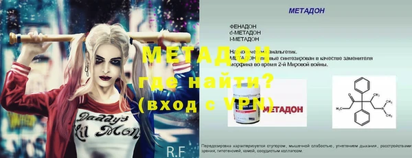 a pvp Гусиноозёрск