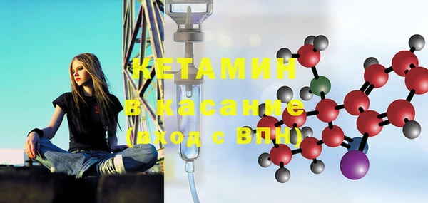 стафф Дмитров
