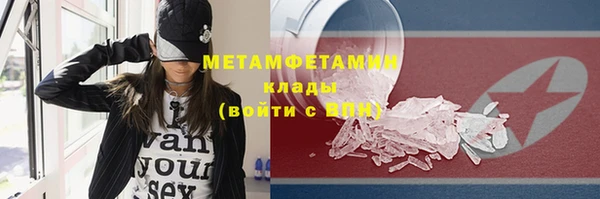 стафф Дмитров