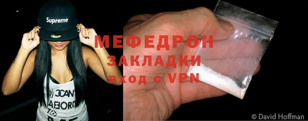 стафф Дмитров