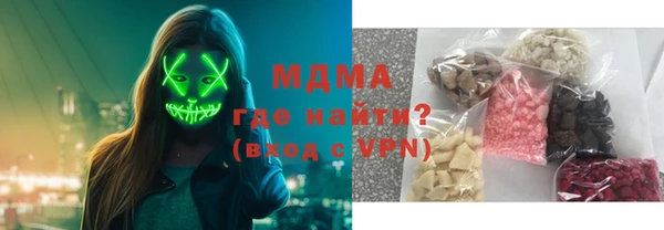 PSILOCYBIN Гусь-Хрустальный