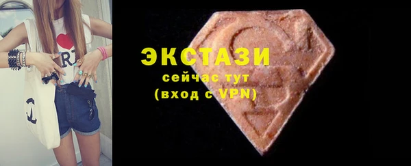 мефедрон VHQ Гусев