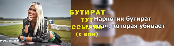 мефедрон VHQ Гусев