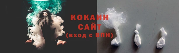 мефедрон VHQ Гусев