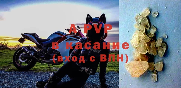 мефедрон VHQ Гусев
