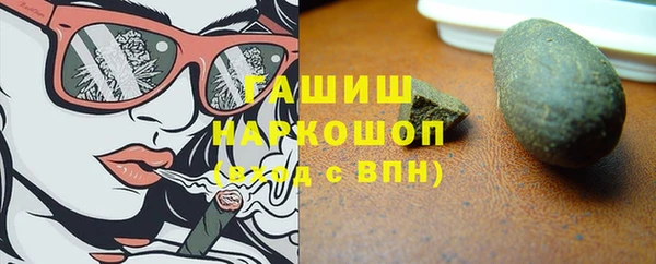 мефедрон VHQ Гусев