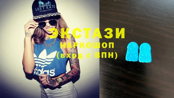 мефедрон VHQ Гусев