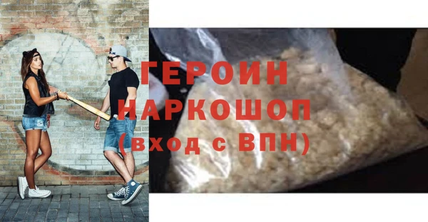 PSILOCYBIN Гусь-Хрустальный
