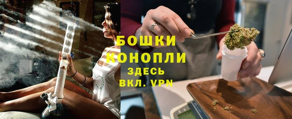 мефедрон VHQ Гусев