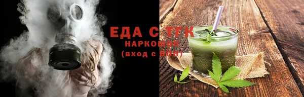 мефедрон VHQ Гусев