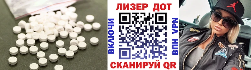 LSD-25 экстази кислота  Купить  Зеленокумск 