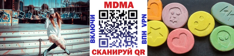 MDMA crystal  Купить где  Зеленокумск 