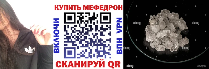 МЯУ-МЯУ VHQ  Зеленокумск 