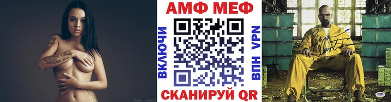 Первитин кристалл  Купить  Зеленокумск 